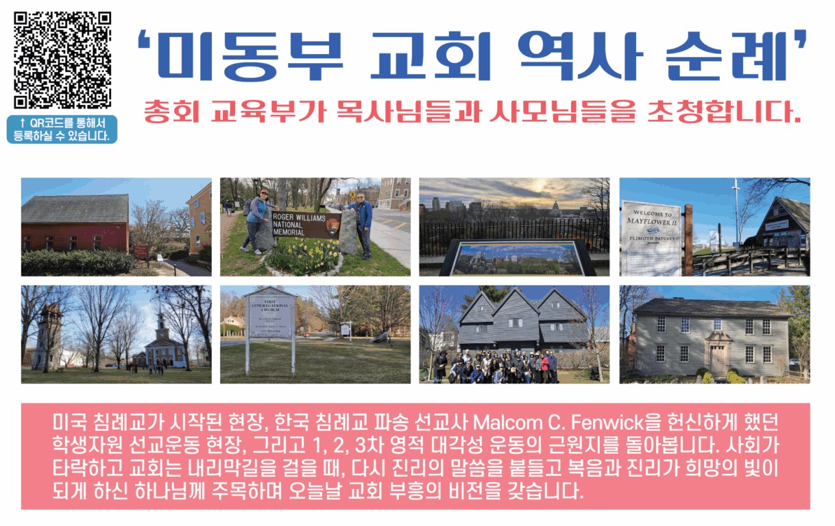 교육부세미나 2025.jpg